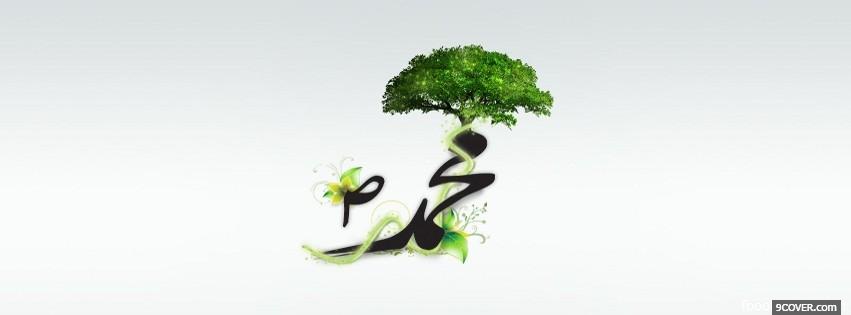 Photo Islamic Facebook Cover for Free