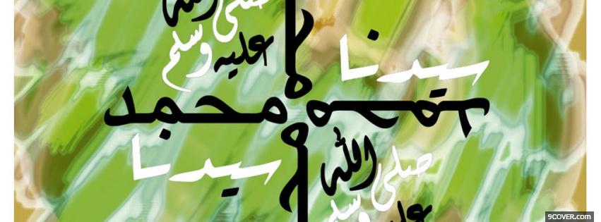 Photo muhammad calligraphy islam Facebook Cover for Free